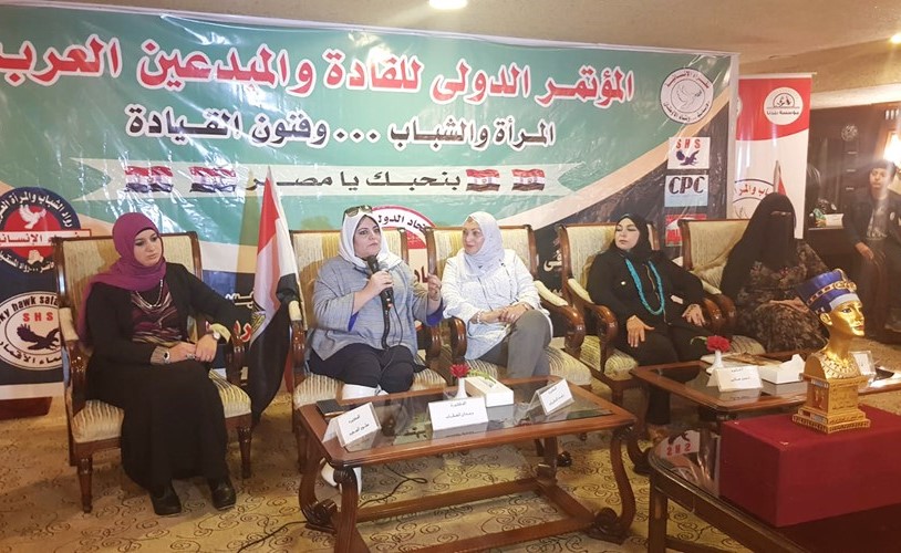 وجدان العقاب خلال المؤتمر
