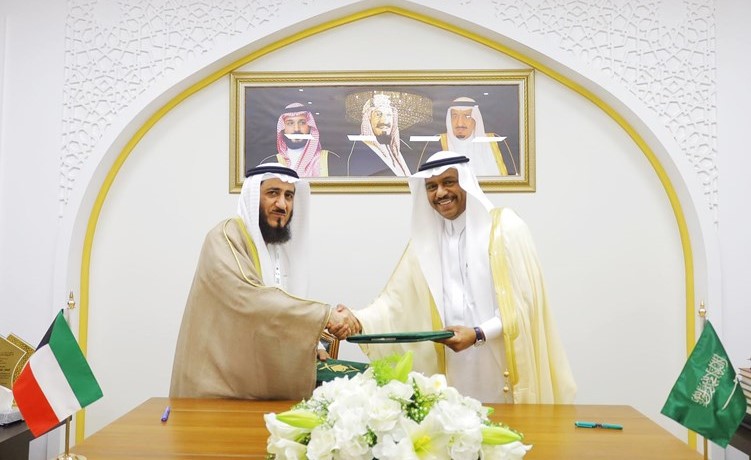 «الأوقاف» توقع 4 اتفاقيات مع السعودية لترتيب شؤون الحجاج لموسم حج العام المقبل