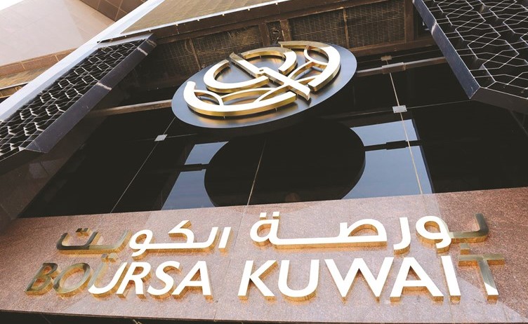 تدفقات «MSCI» للبورصة ستكون الأكبر في تاريخ السوق