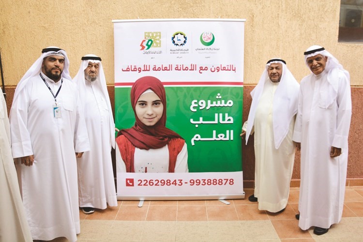 نضع التعليم ضمن أهم مشاريعنا الخيرية