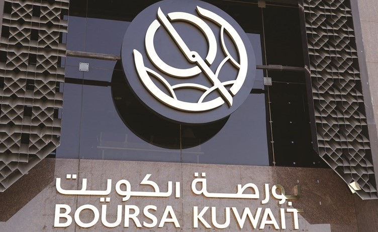 البورصة تخفض رسوم اشتراك الشركات المدرجة وفق 7 فئات