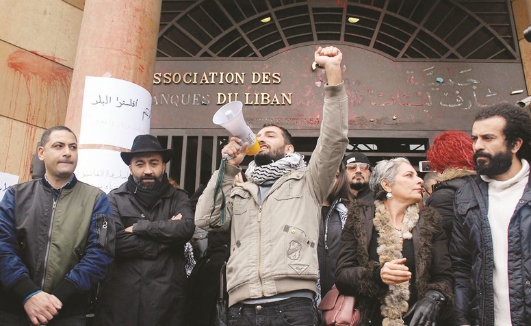 مجموعة من الحراك المدني خلال ​اعتصام​ أمام ​جمعية المصارف​ تحت شعار مش دافعين	(محمود الطويل)