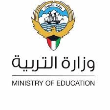 تدوير مديري مدارس  المرحلة الثانوية ويباشرون أعمالهم الأحد