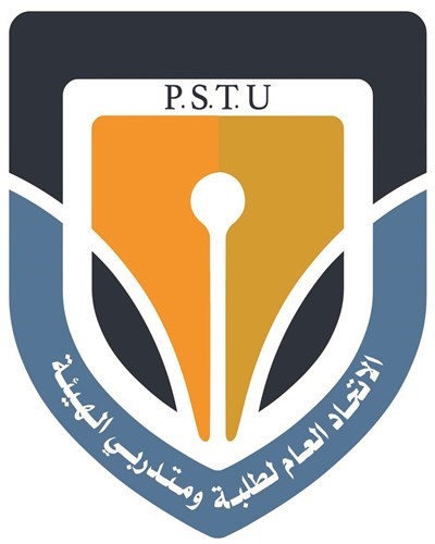 لوجو اتحاد التطبيقي