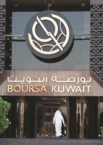 125 شركة مدرجة تستفيد من خفض رسوم الاشتراك بالبورصة
