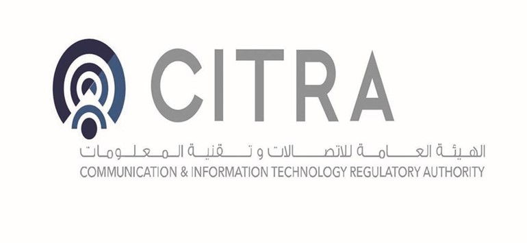 «هيئة الاتصالات» تصدر اللائحة التنظيمية لنقل أرقام الهواتف بين شركات الاتصالات