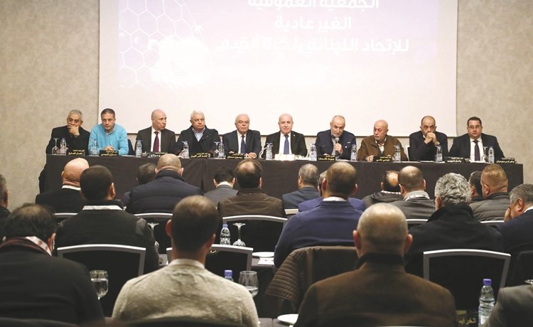 الجمعية العمومية للاتحاد اللبناني لكرة القدم