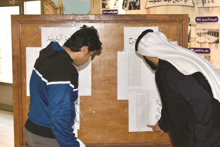 البحث عن الاسم قبل الاختبار