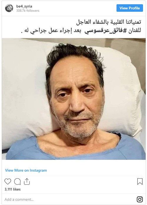 صورة: هكذا غير المرض فنانا سوريا غاب عن الشاشة لسنوات