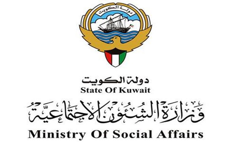 صرف مساعدات لأبناء الكويتيات المتزوجات من غير كويتي