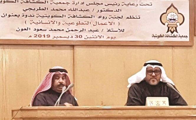 عبدالرحمن العون وعبداللطيف المكيمي خلال الندوة ﻿