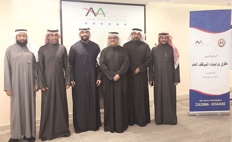 عدد من المشاركين في البرنامج