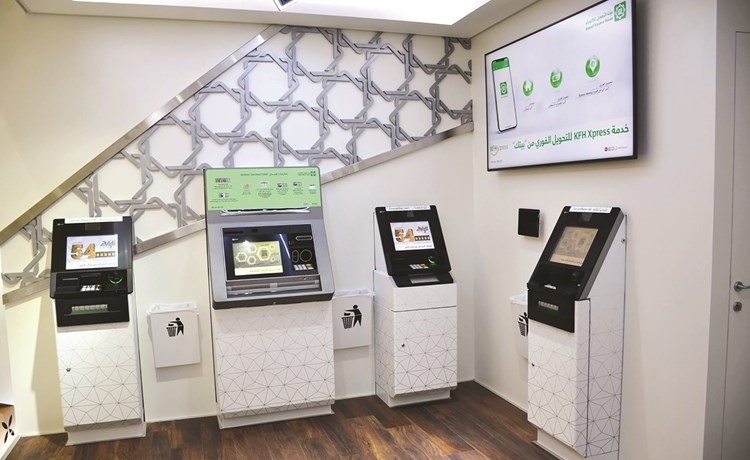 «بيتك» يطلق خدمتي شراء سبيكة الذهب وطباعة الشيكات الفورية عبر KFH GO