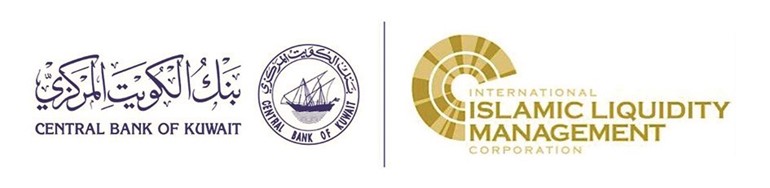 الهاشل رئيساً لمجلس إدارة المؤسسة الإسلامية الدولية لإدارة السيولة لعام 2020