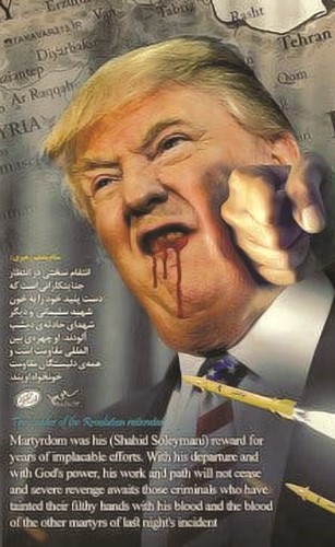 اختراق إيراني قبضة إيرانية على وجه ترامب في أحد المواقع التابعة للحكومة الاتحادية الأميركية