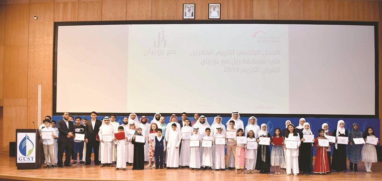 فائزو حملة رتل مع بوبيان الخامسة