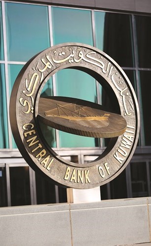 «المركزي» يخصص أول سندات لتنظيم السيولة في 2020 بقيمة 240 مليون دينار