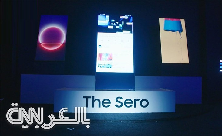 تلفاز جديد من سامسونغ صمم لجيل الألفية الجديد.. ماذا يميزه؟
