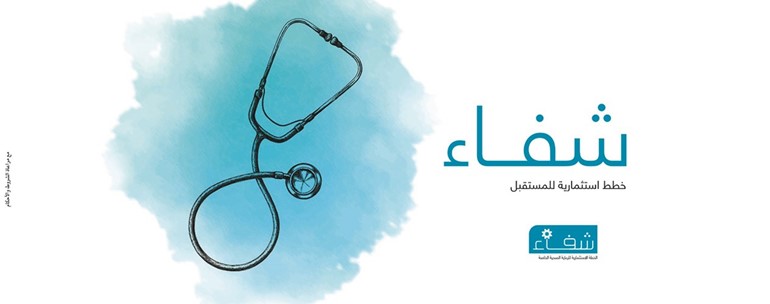 «بيتك»: خطط استثمارية تناسب كل الشرائح وتحقق عوائد استثمارية سنوية