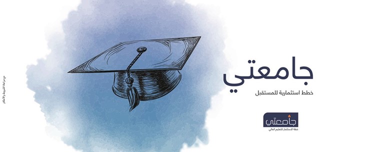 «بيتك»: خطط استثمارية تناسب كل الشرائح وتحقق عوائد استثمارية سنوية
