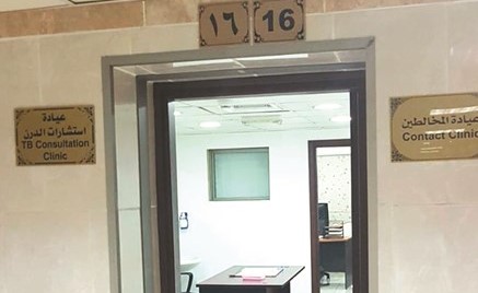 وزارة الصحة تواصل جهودها لتحديث إستراتيجية مكافحة الدرن