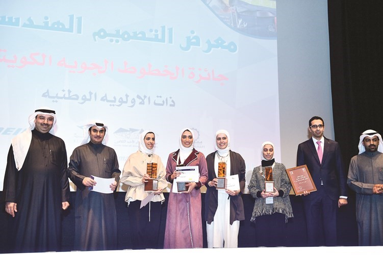 الكويتية تكرم الفائزين