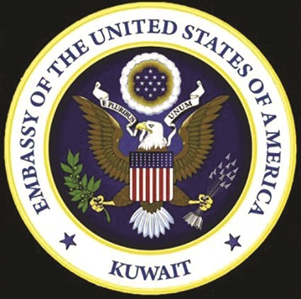 شعار السفارة الاميركية