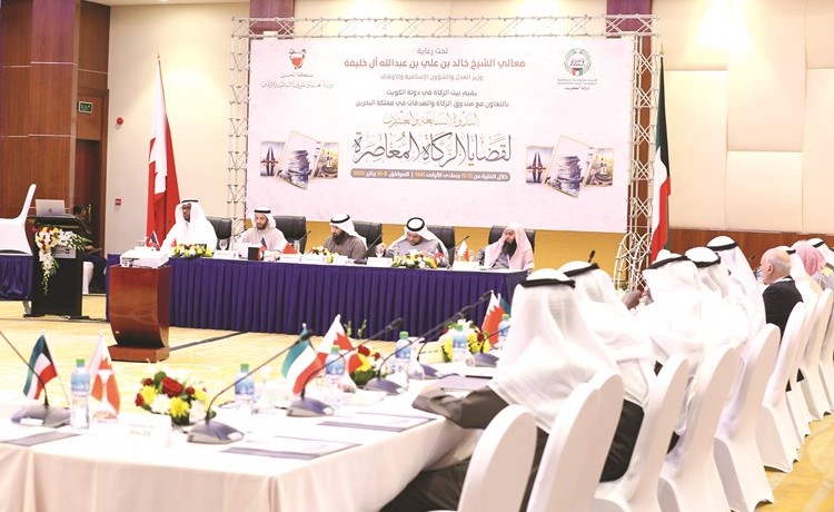 جانب من المشاركين في ندوة بيت الزكاة