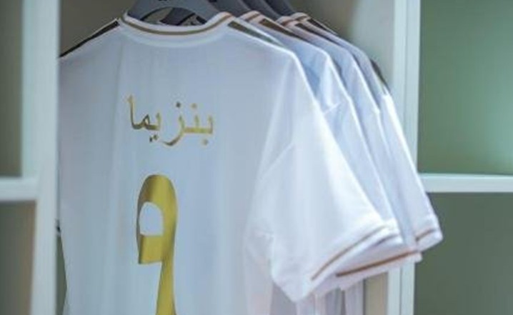 ريال مدريد يطرح أقمصة الفريق باللغة العربية