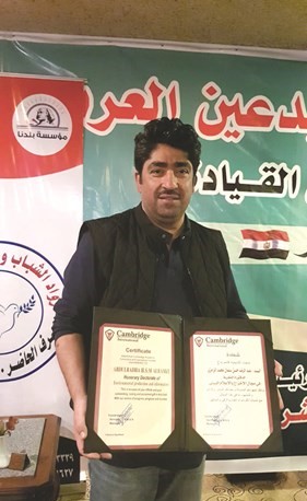 د. عبدالرضا الرامزي