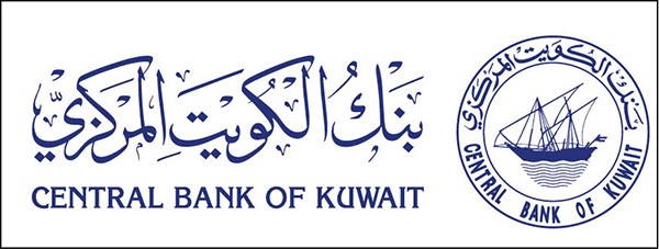 «المركزي» يتلقى دعوة لعضوية بنك التسويات الدولية