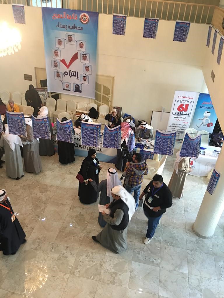 فوز قائمة الجميع بانتخابات نقابة العاملين بوزارة الشؤون