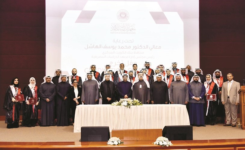 د.الرفاعي والحماد يتوسطان الخريجين