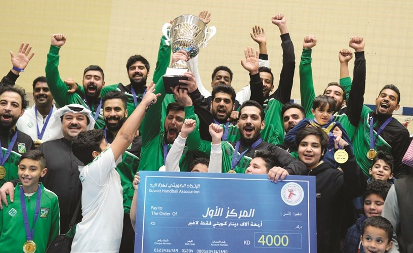 العربي بطلاً لتنشيطية «اليد»