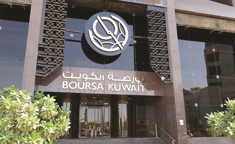 أصول صناديق الاستثمار تتجاوز المليار دينار