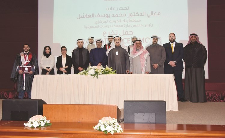 خريجو الأهلي وممثلو الإدارة العليا في البنك مع أعضاء مجلس إدارة ومدير عام معهد الدراسات المصرفية