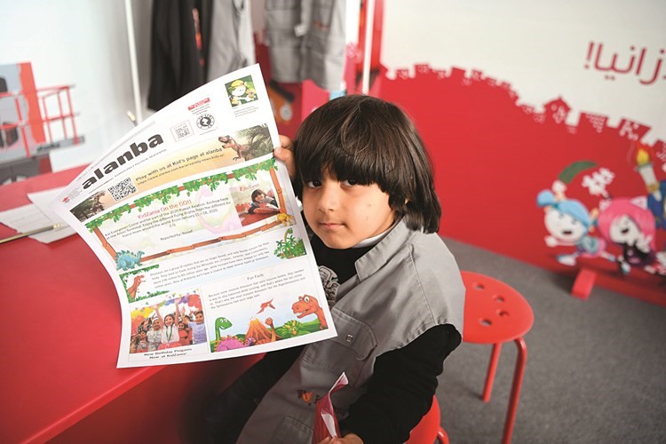 إنجاز مميز