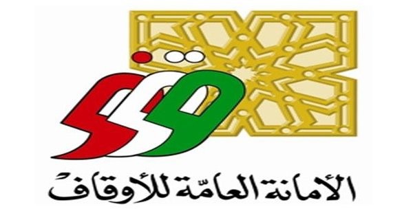 "الأوقاف": ملتقى الوقف الجعفري نشاط رئيسي بالأمانة العامة للأوقاف