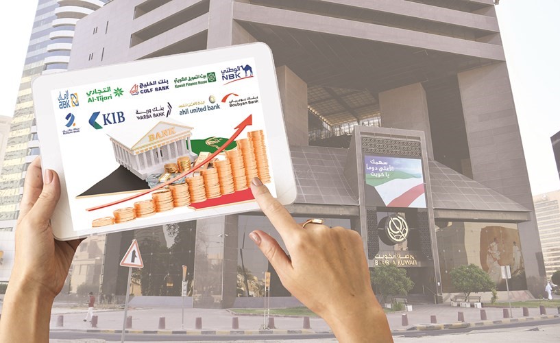 88 % من شراء الأجانب بالبنوك في «الوطني» و«الخليج»
