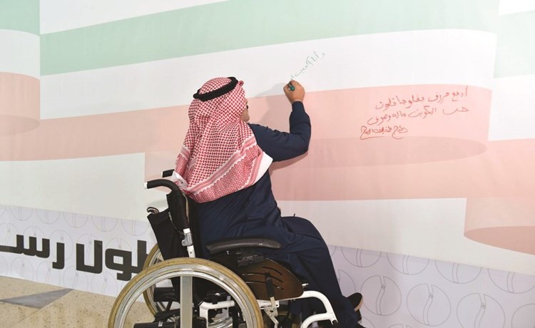رسالة في حب الكويت