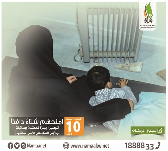 شعار المشروع