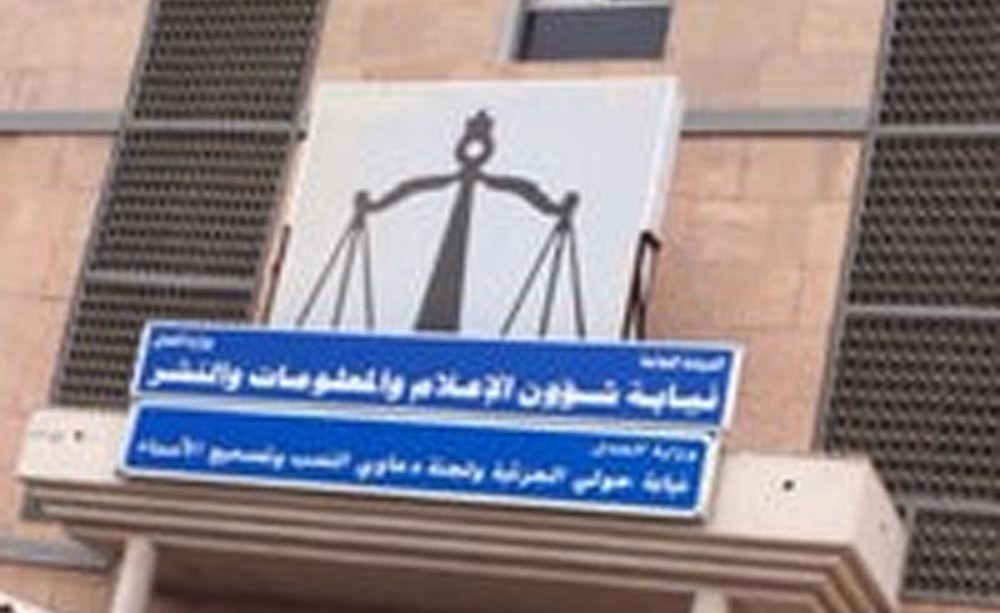 تصنيف قضية اعتداء على مواطن شاب في ممشى الرميثية «جناية»