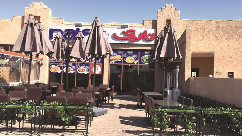 مطعم السالمي