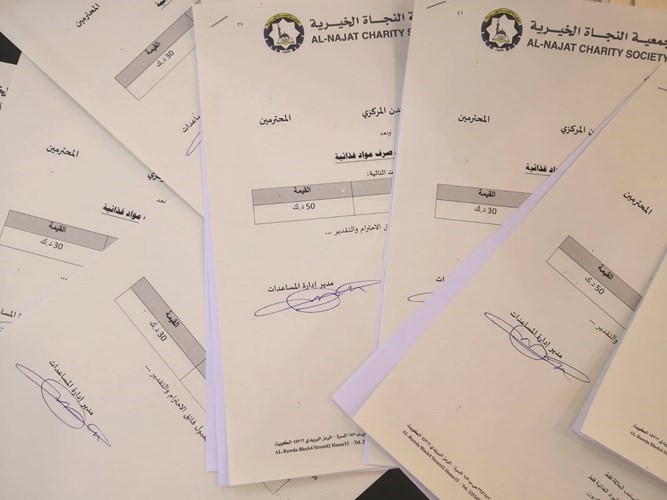 نراعي بشدة خصوصية وكرامة الأسر المستفيدة