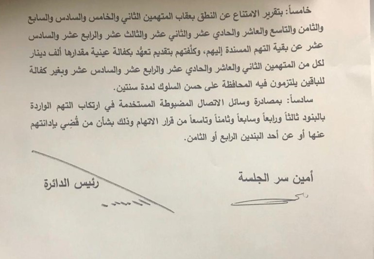 «الجنايات» تصدر حكمها باعتصامات "البدون" وإنشاء «المجلس التأسيسي»: «المؤبد» للأول و 10 سنوات للثالث والرابع والامتناع عن عقاب البقية