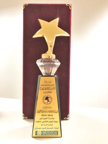 الجائزة