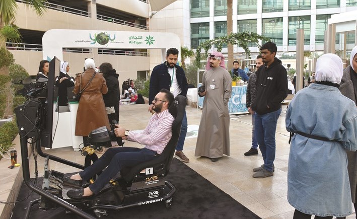 جناح التجاري في المعرض