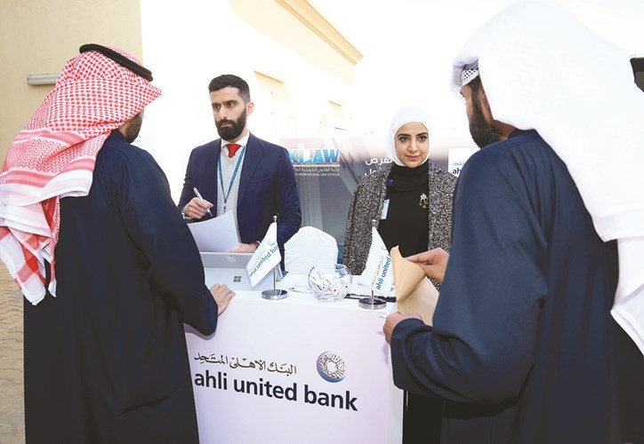 جناح المتحد في معرض كلية القانون الكويتية العالمية