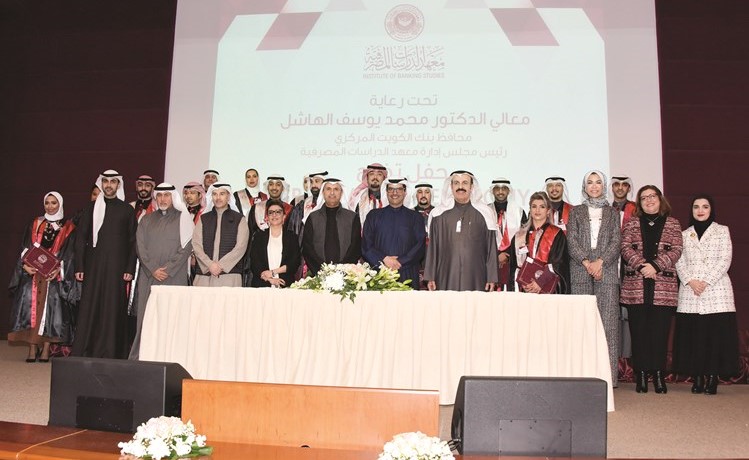 صورة جماعية للخريجين الجدد
