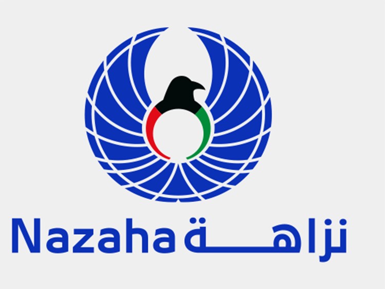 "نزاهة": إحالة عدد من المسؤولين بشركة نفط الكويت وآخرين إلى النيابة العامة